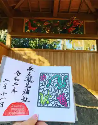 森友瀧尾神社の御朱印