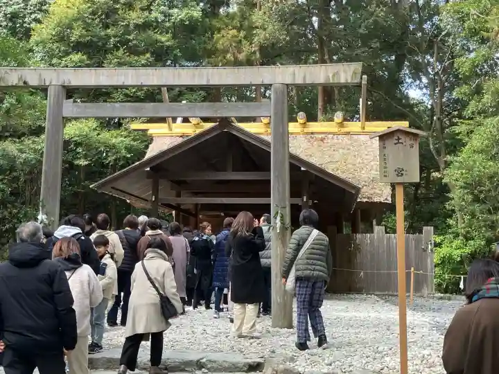 伊勢神宮外宮(豊受大神宮)(三重県)