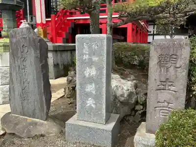 海向山岩松寺金蔵院(神奈川県)
