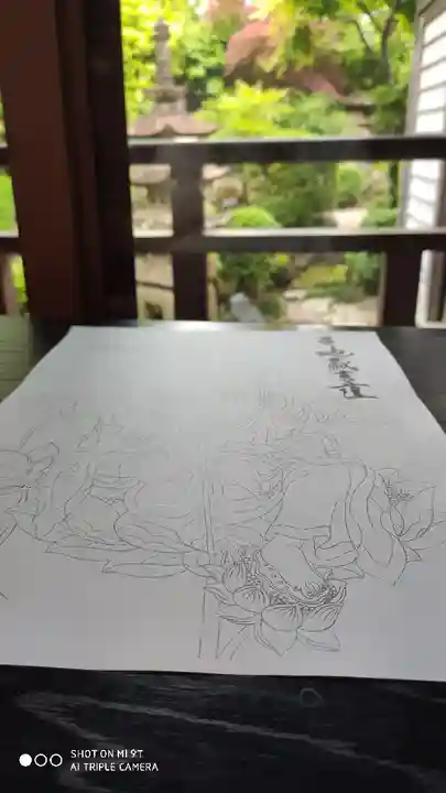 後白河院御聖蹟 法住寺の体験その他