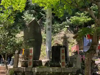 大山寺のその他建物