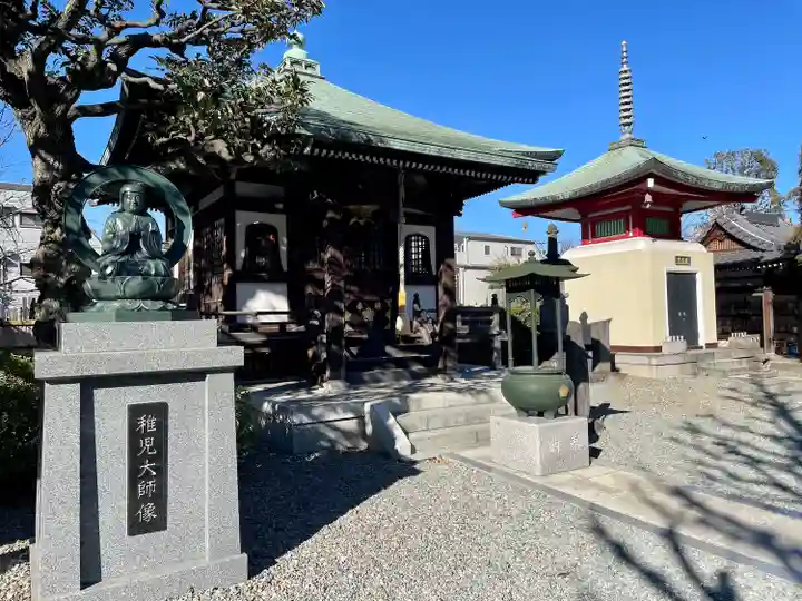 眞福寺(東京都)
