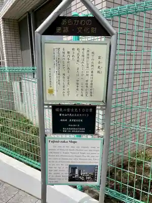 法光寺(東京都)