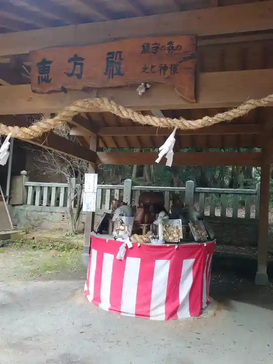 吉部田八幡宮の{uncategorized: "未分類", other: "その他", undefined: "問題あり", building: "その他建物", grave: "お墓", sacred_gate: "鳥居", guardian: "狛犬", statue: "像", buddha: "仏像", history: "歴史", nature: "自然", garden: "庭園", animal: "動物", pagoda: "塔", temizu: "手水舎", mountain_gate: "山門・神門", sanctuary: "本殿・本堂", subordinate: "末社・摂社", art: "芸術", scenery: "景色", jizo: "地蔵", ema: "絵馬", goshuin: "御朱印", omikuji: "おみくじ", items: "授与品その他", amulet: "お守り", goshuincho: "御朱印帳", eats: "食事", festival: "お祭り", votive_dance: "神楽", shichigosan: "七五三参", wedding: "結婚式", experience: "体験その他", initially: "初詣", around: "周辺", anti_infection: "感染症対策"}