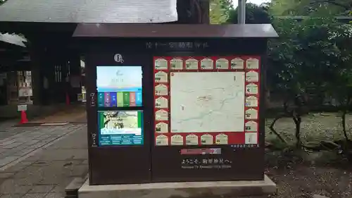 駒形神社(岩手県)