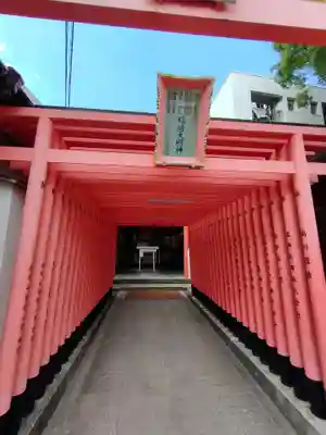 足の神様 服部天神宮(大阪府)