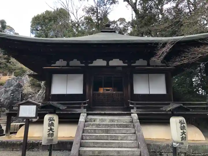 石山寺の{uncategorized: "未分類", other: "その他", undefined: "問題あり", building: "その他建物", grave: "お墓", sacred_gate: "鳥居", guardian: "狛犬", statue: "像", buddha: "仏像", history: "歴史", nature: "自然", garden: "庭園", animal: "動物", pagoda: "塔", temizu: "手水舎", mountain_gate: "山門・神門", sanctuary: "本殿・本堂", subordinate: "末社・摂社", art: "芸術", scenery: "景色", jizo: "地蔵", ema: "絵馬", goshuin: "御朱印", omikuji: "おみくじ", items: "授与品その他", amulet: "お守り", goshuincho: "御朱印帳", eats: "食事", festival: "お祭り", votive_dance: "神楽", shichigosan: "七五三参", wedding: "結婚式", experience: "体験その他", initially: "初詣", around: "周辺", anti_infection: "感染症対策"}