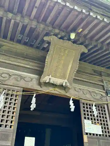 子檀嶺神社(長野県)