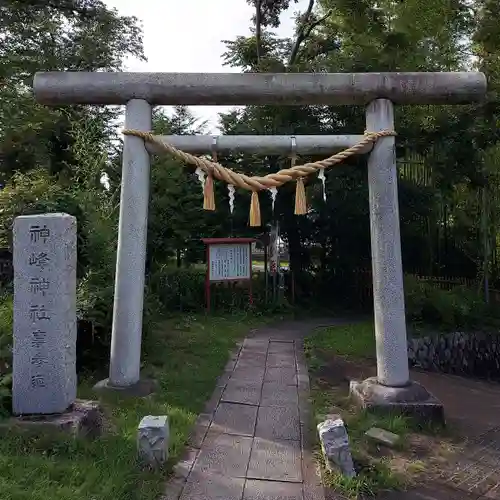 神峰神社の鳥居