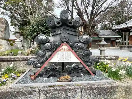 安楽寺(滋賀県)