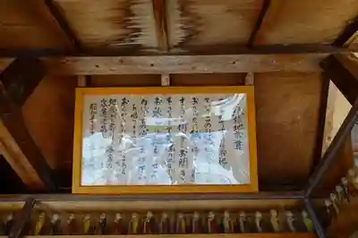 陽秀院のその他建物