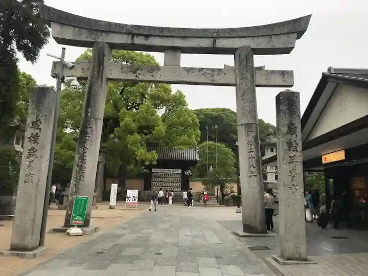 太宰府天満宮(福岡県)