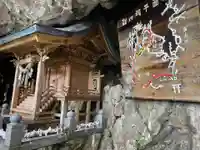 龍王神社(高知県)