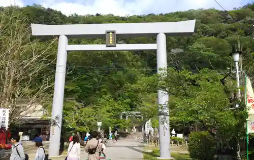 桃太郎神社（栗栖）の鳥居