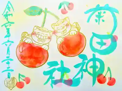 令和6年 月替り狛犬御朱印 6月
初穂料 500円