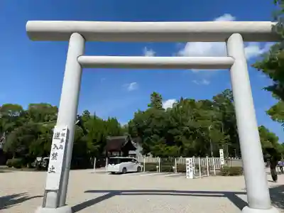 伊弉諾神宮(兵庫県)