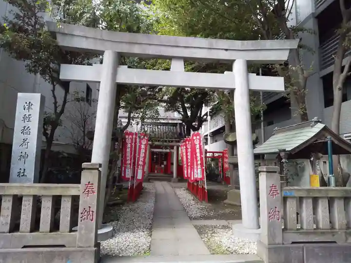 津軽稲荷神社の鳥居