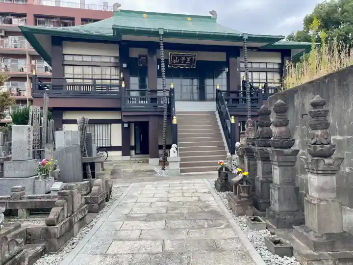 金輪寺(東京都)