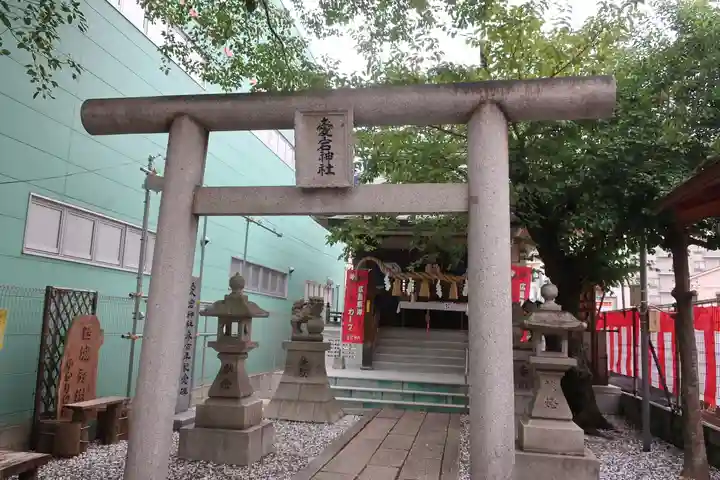 愛宕神社の鳥居