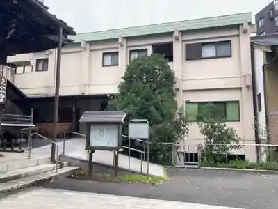 覚林寺(東京都)