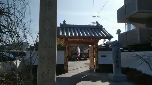 恵運寺の山門