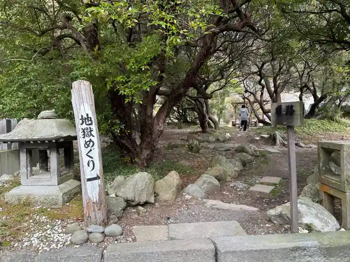 雲仙温泉神社(長崎県)