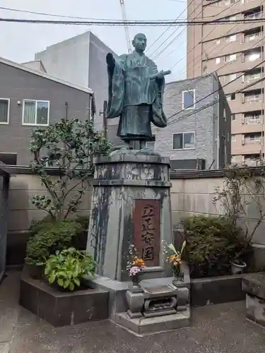 法昌寺(東京都)