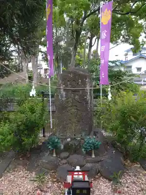 藤田神社[旧児島湾神社]の末社・摂社
