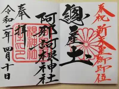 お書き入れいただきました。