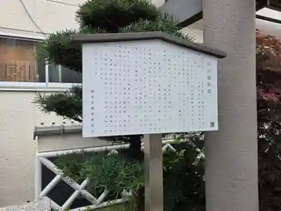 浅間神社(東京都)
