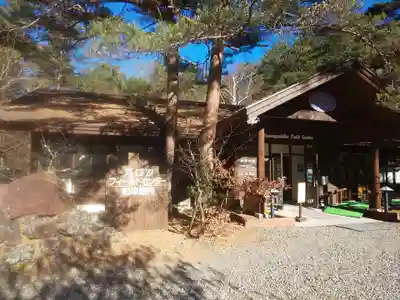 無戸室浅間神社(船津胎内神社)のその他建物