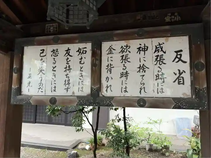 鐵砲洲稲荷神社(東京都)