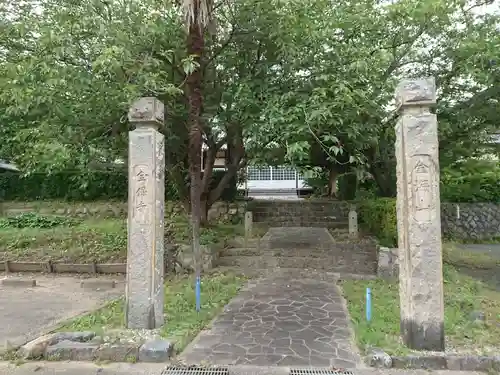 全保寺のその他建物