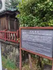牛頭天王(神奈川県)