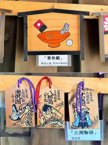 七重浜海津見神社(北海道)