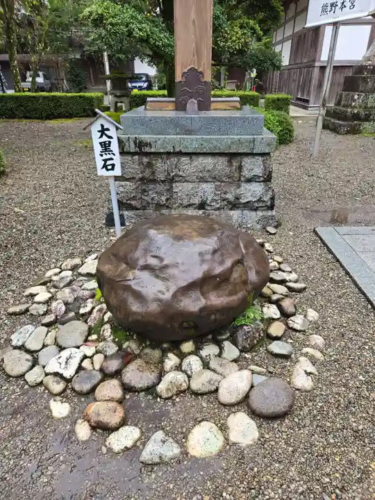 熊野本宮大社(和歌山県)