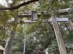 長浜神社(島根県)