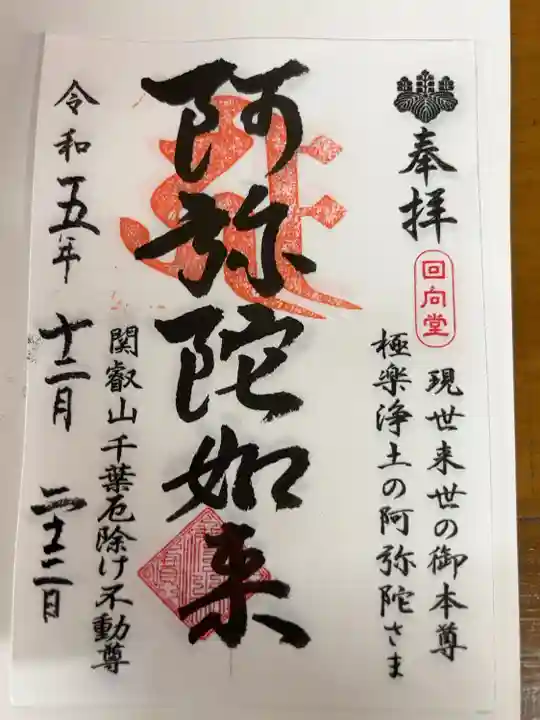 書置き300円です