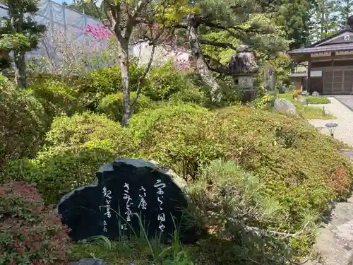 清凉院(和歌山県)
