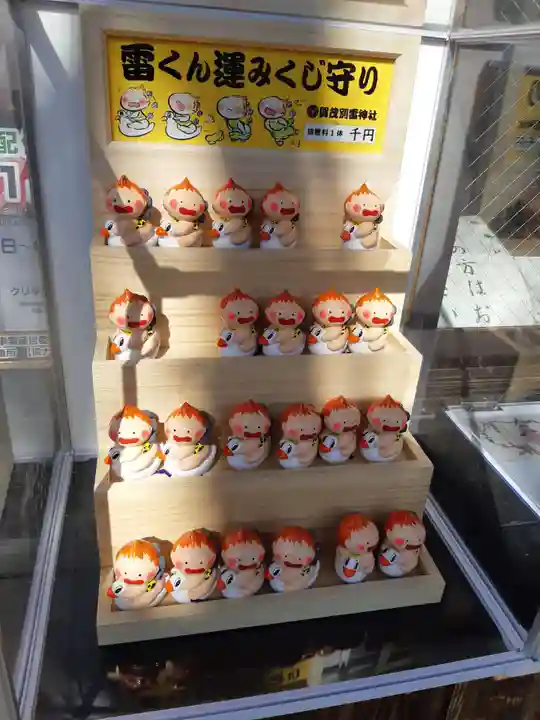 加茂別雷神社のおみくじ