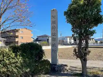 河瀬神社御旅所(滋賀県)