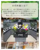【公式】龍門院常楽寺(秩父札所十一番)(埼玉県)
