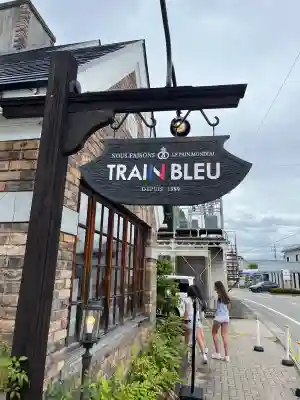 飛騨東照宮(岐阜県)