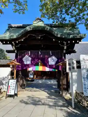  智積院(京都府)