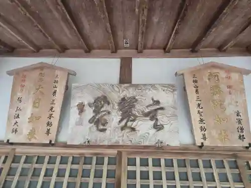 玄賓庵(奈良県)