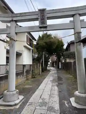 蛭子神社(神奈川県)