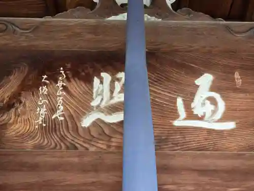 遍照寺(大阪府)