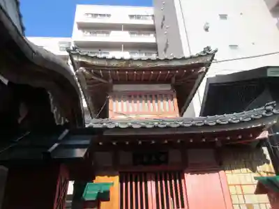 金刀比羅神社(新潟県)