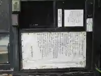 源光寺のその他建物