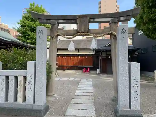 愛宕神社(兵庫県)